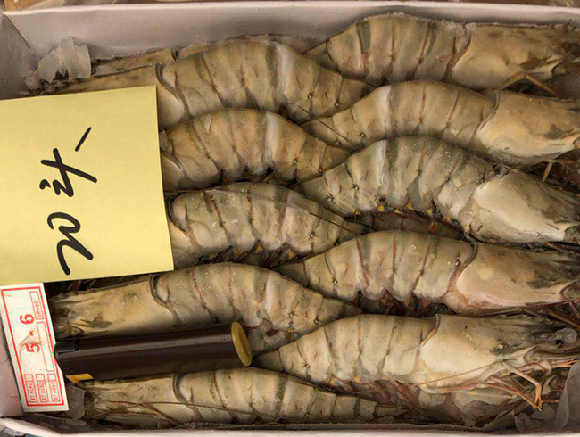 Black tiger shrimp (raw)